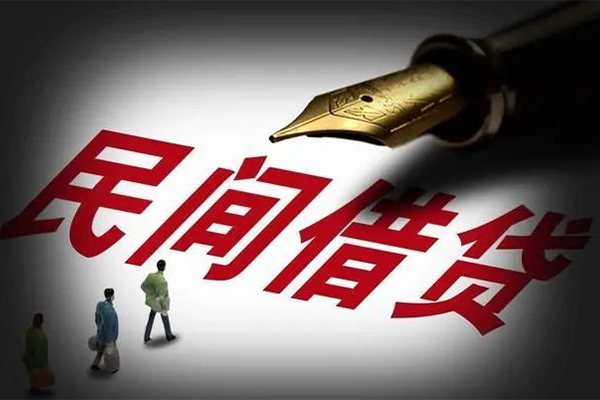 苏州民间身份证正规贷款-苏州民间私人放款-苏州民间无抵押信用贷款