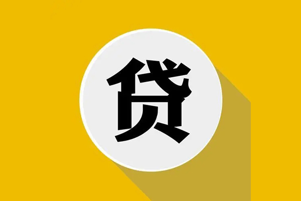 苏州民间身份证贷款电话-苏州民间民间大额借贷-苏州民间民间个人借贷