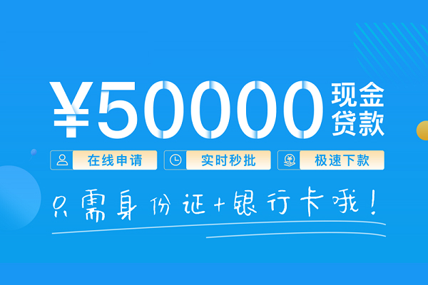 苏州民间个人借贷款-苏州民间信用贷款网-苏州民间无抵押信用贷款