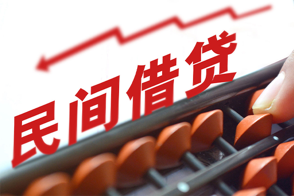 苏州民间借私借-苏州民间民间短借-苏州民间私人放款联系方式