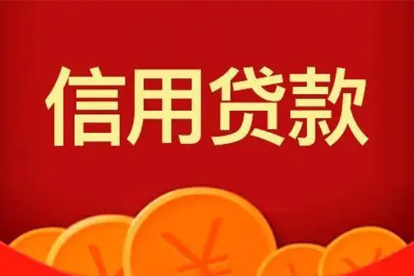 苏州民间私人借贷放款
