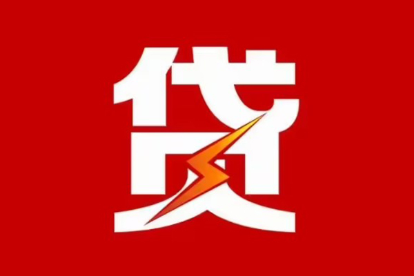 苏州民间身份证怎么贷款-苏州民间短借私人-苏州民间贷款私借空放
