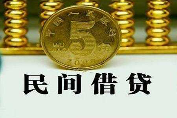 苏州民间私人空放二次私借-苏州民间个人借钱怎么收费-苏州民间个人贷款额