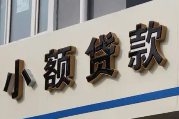 苏州民间私人借钱当天拿钱-苏州民间贷款当天放款-苏州民间民间私人借贷