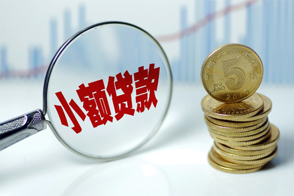 苏州民间身份证小额贷款-苏州民间私借空放短借-苏州民间身份证贷款