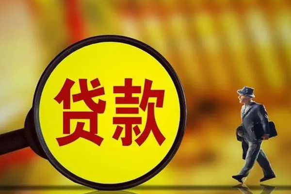 苏州民间私借-苏州民间民间私人借贷-苏州民间身份证借款