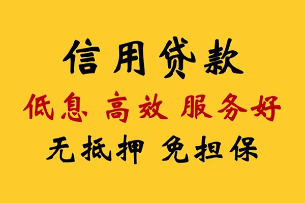 苏州民间私人空放联系方式-苏州民间私人空放联系方式-苏州民间靠谱个人借钱