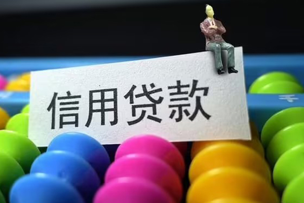 苏州民间身份证怎么贷款-苏州民间私借短借-苏州民间私人私借