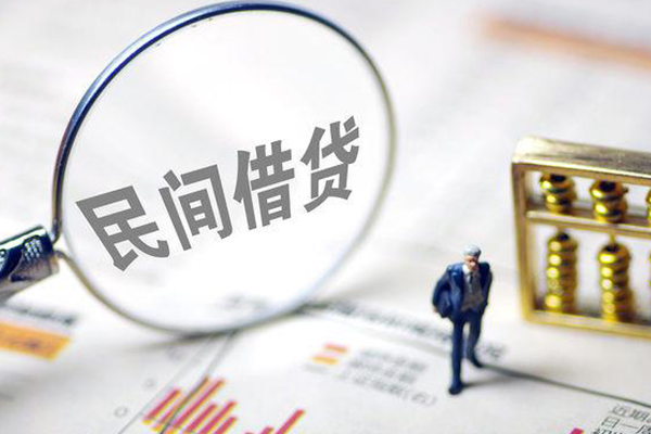 苏州民间全天候办理借款-苏州民间哪里有小额贷款-苏州民间借钱短借