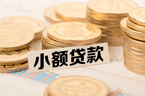 苏州民间小额空放-苏州民间哪里可以信用贷款-苏州民间私人借钱