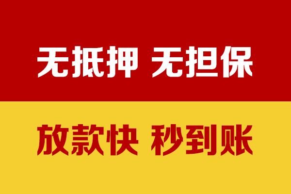 苏州民间小额私人借贷-苏州民间私人空放借钱-苏州民间哪里可以民间借贷