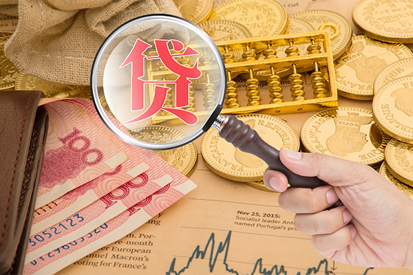 苏州民间无抵押小额贷款