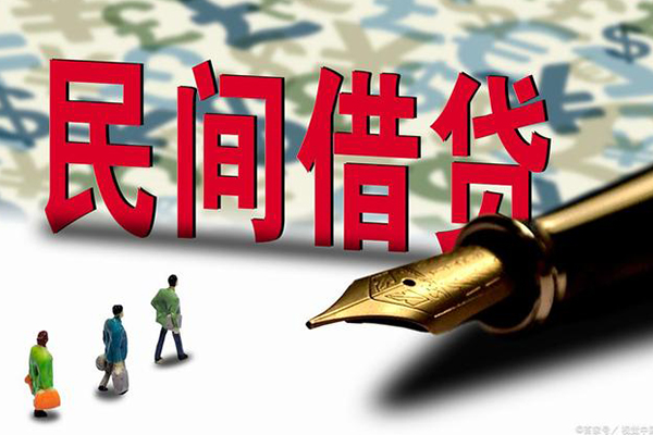 苏州民间小额空放-苏州民间哪里可以民间借贷-苏州民间民间借贷