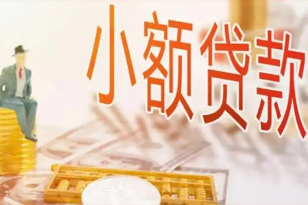 苏州民间私人小额贷款-苏州民间私人放款联系方式-苏州民间私人空放二次私借