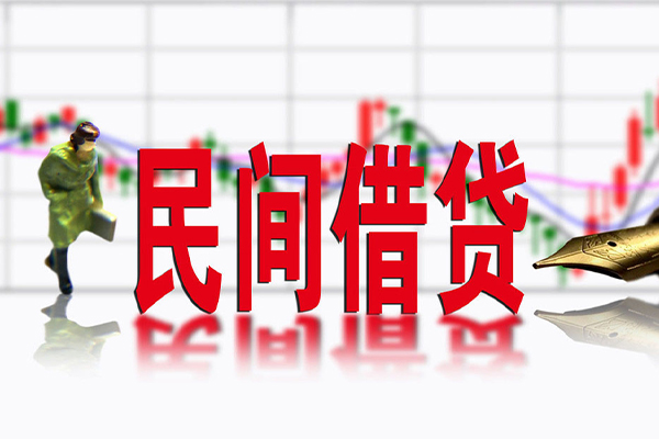 苏州民间短期空放小额贷款-苏州民间身份证小额贷款-苏州民间短借私人