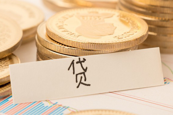 苏州民间地区公积金信用贷款-苏州民间个人借贷平台-苏州民间资金短借