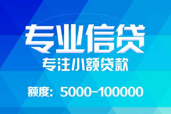 苏州民间私人身份证借私借