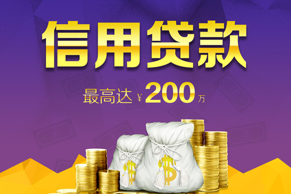 苏州民间哪里可以民间借贷-苏州民间私人借贷私借-苏州民间民间短借