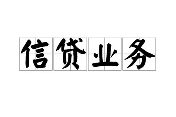 苏州民间抵押身份证贷款