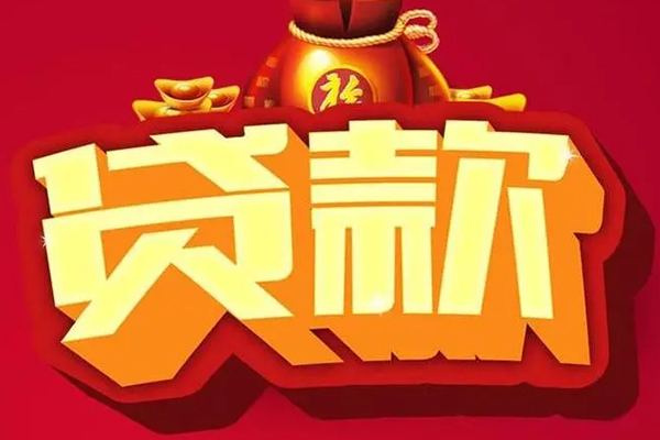 苏州民间短借空放-苏州民间民间借贷当天放款-苏州民间小额空放