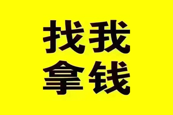 苏州民间私人空放-苏州民间短借公证-苏州民间民间借贷网