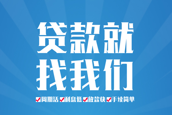 苏州民间身份证借私借-苏州民间私借空放先息后本-苏州民间小额私人借贷