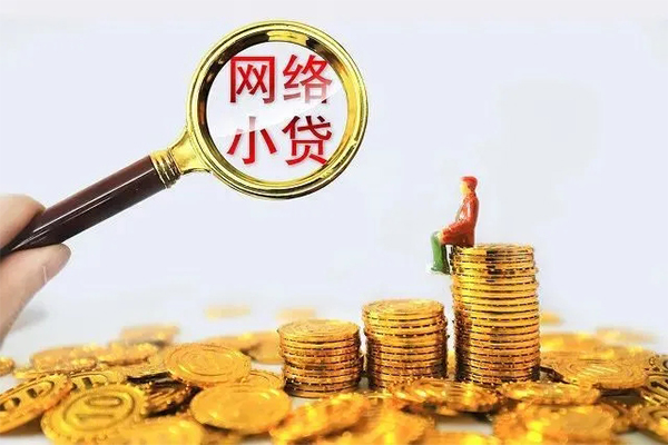 苏州民间民间私人借贷-苏州民间贷款信用贷款-苏州民间私借空放先息后本
