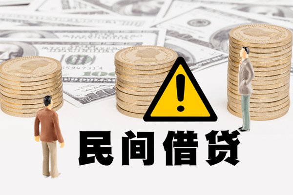 苏州民间个人贷款小额贷款-苏州民间民间借贷无抵押-苏州民间私人借贷不查征信