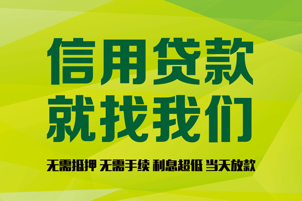 苏州民间有没有私人放款的-苏州民间短期空放小额贷款-苏州民间私人抵押贷款