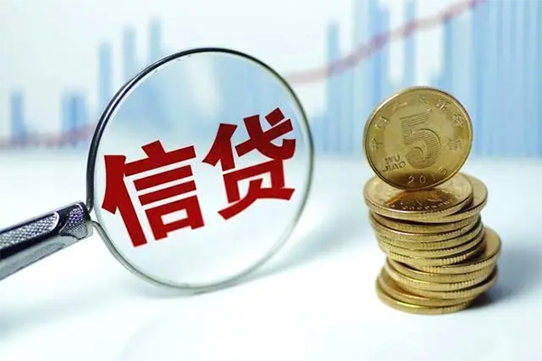 苏州民间身份证贷款