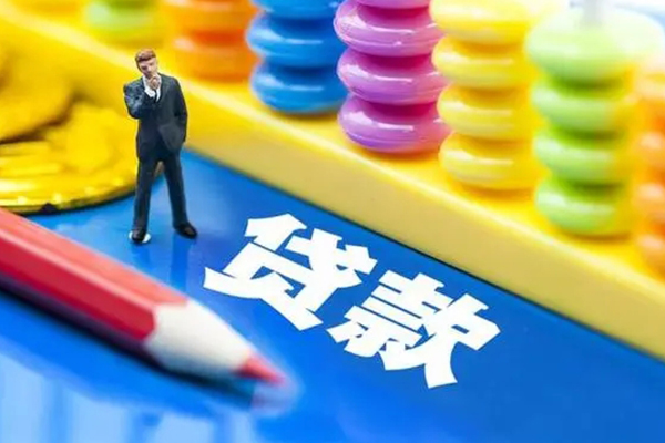 苏州民间大额短借-苏州民间民间借贷-苏州民间地区身份证贷款