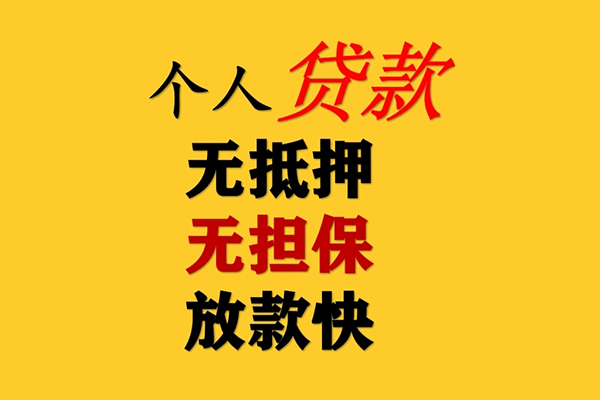 苏州民间私人空放联系方式-苏州民间民间大额借贷-苏州民间私借空放短借