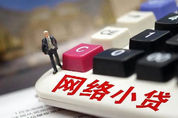 苏州民间短借急用钱-苏州民间哪有短借-苏州民间短期空放小额贷款